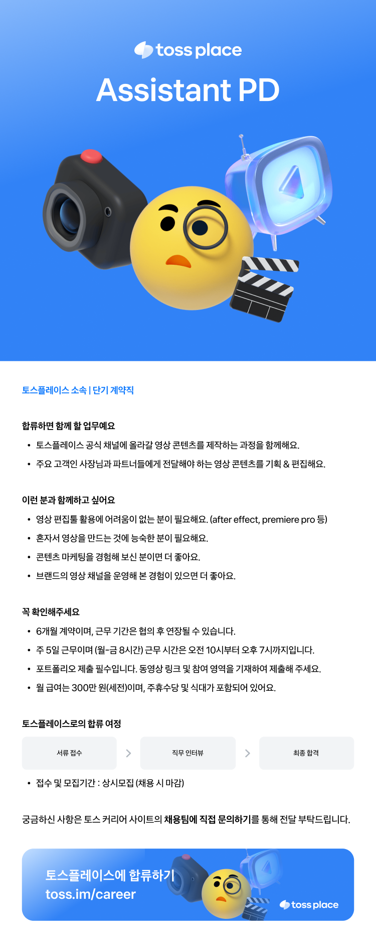 Assistant PD_750.png