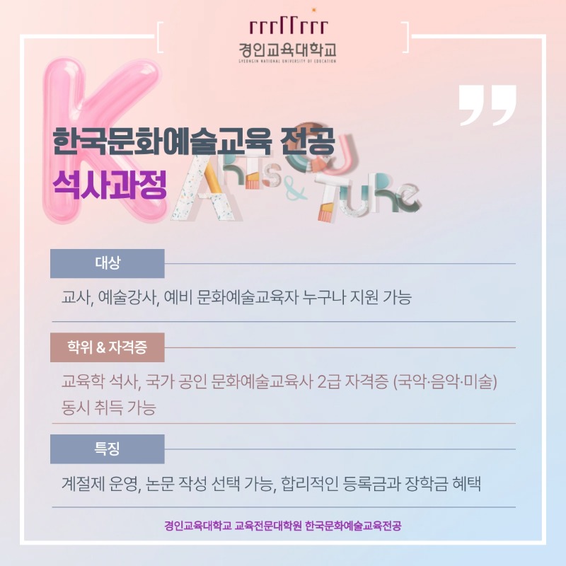 2026-1 모집홍보_2.jpg