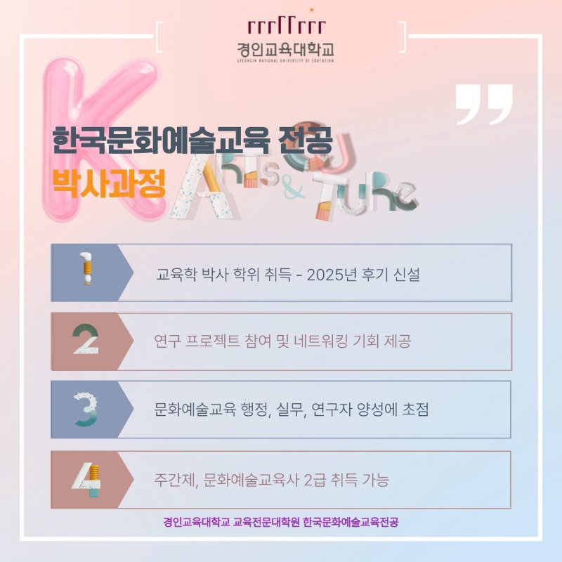 2026-1 모집홍보_3.jpg