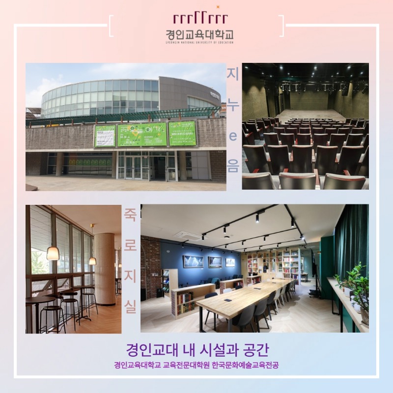 2026-1 모집홍보_6.jpg