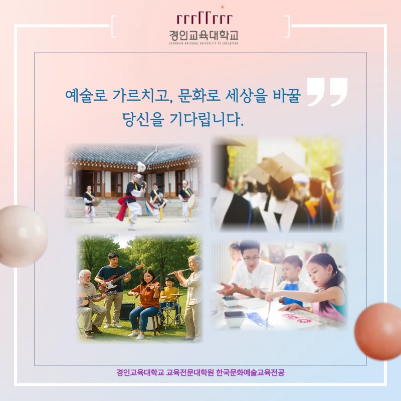 2026-1 모집홍보_8.jpg