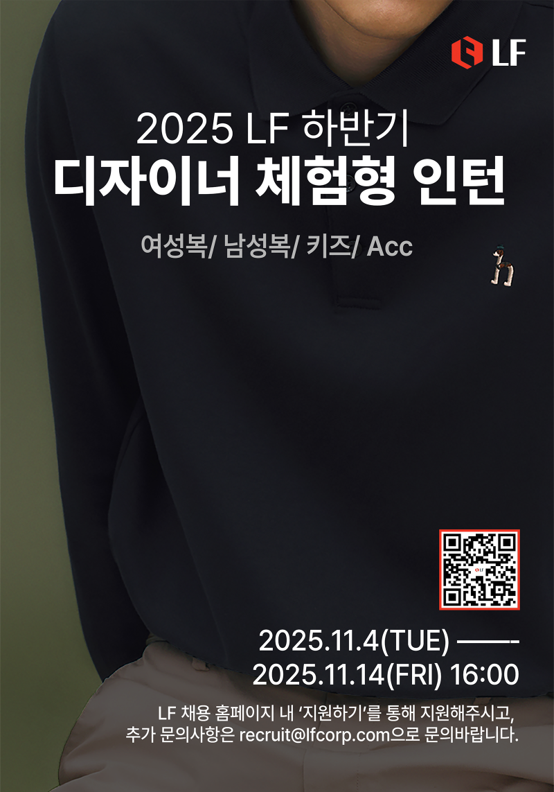 디자이너 채용공고 포스터.png