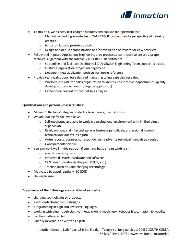 JD - AE chargers Inmotion Korea r3 - 2025.09.10 (1)_2.jpg