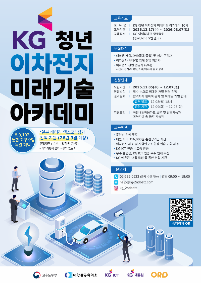 10기 모집 포스터.png