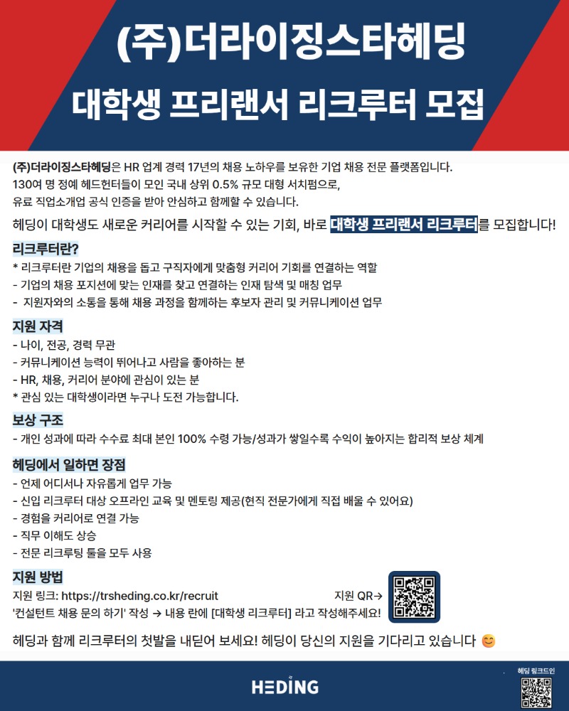 취업센터 포스터.jpg