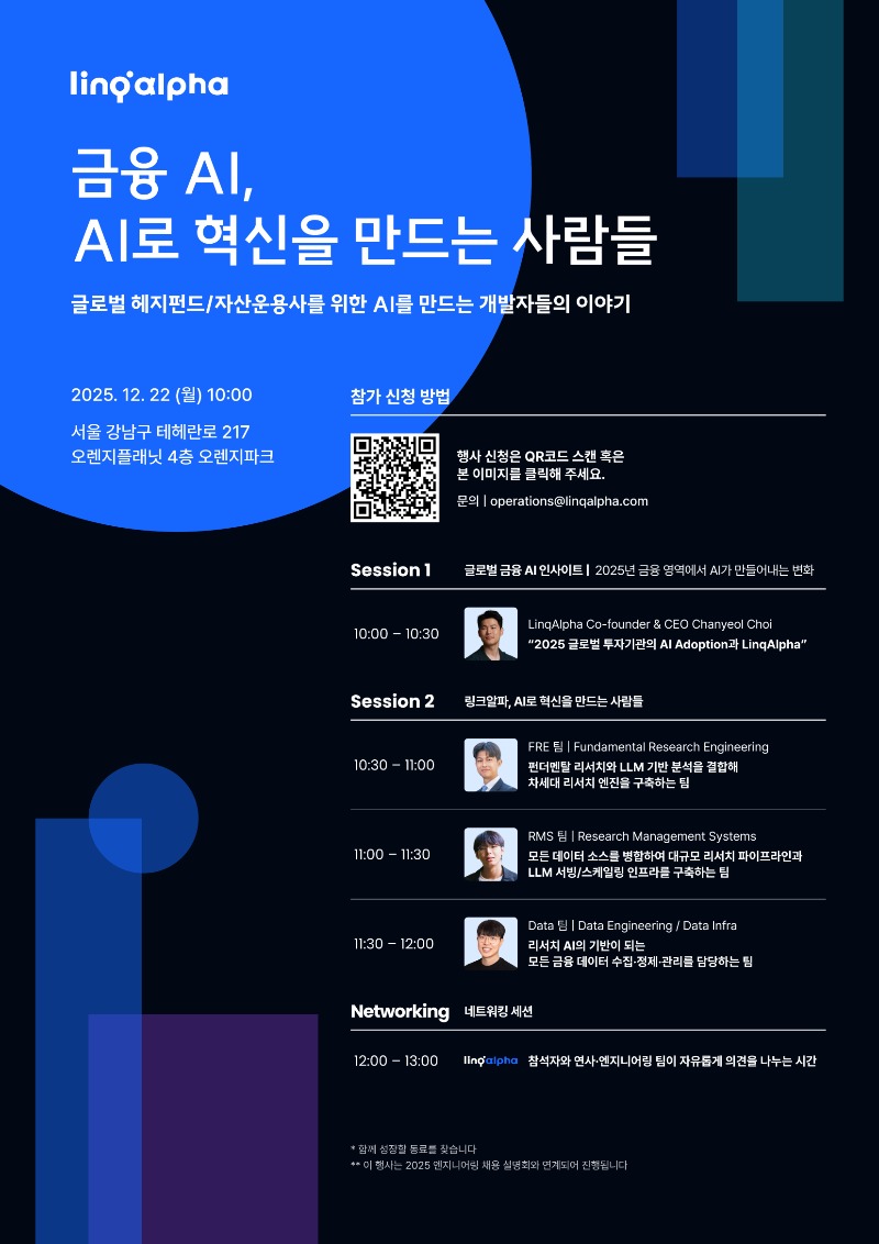 채용 설명회_1.jpg