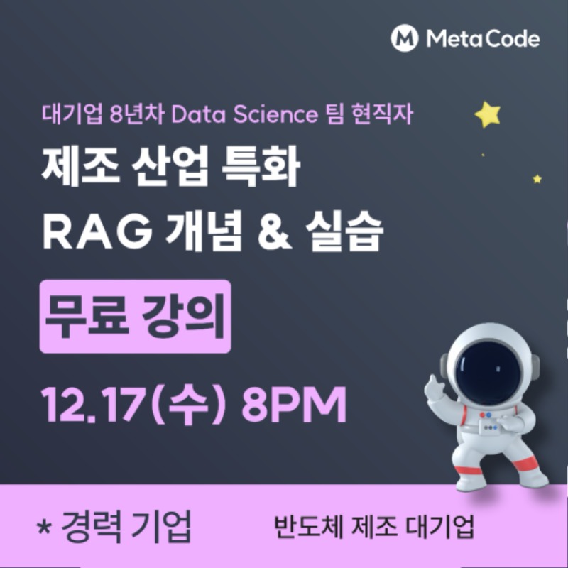 특강 정사각 이미지.jpg