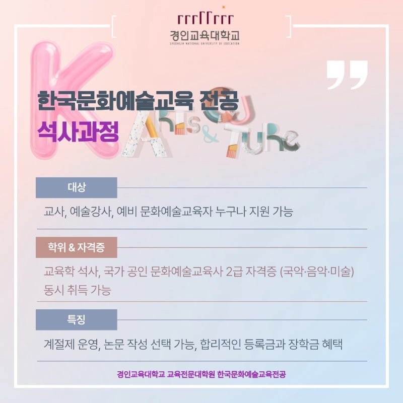 2026 전기 추가 모집 카드뉴스_2.jpg