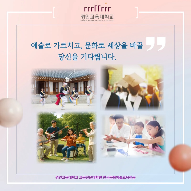 2026 전기 추가 모집 카드뉴스_7.jpg