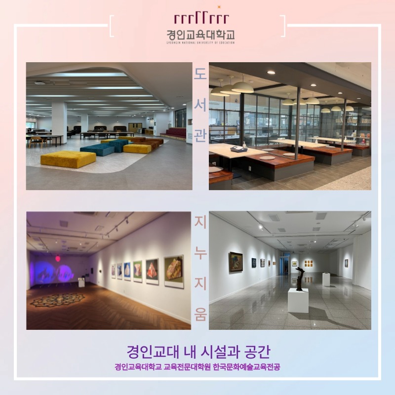 2026 전기 추가 모집 카드뉴스_6.jpg