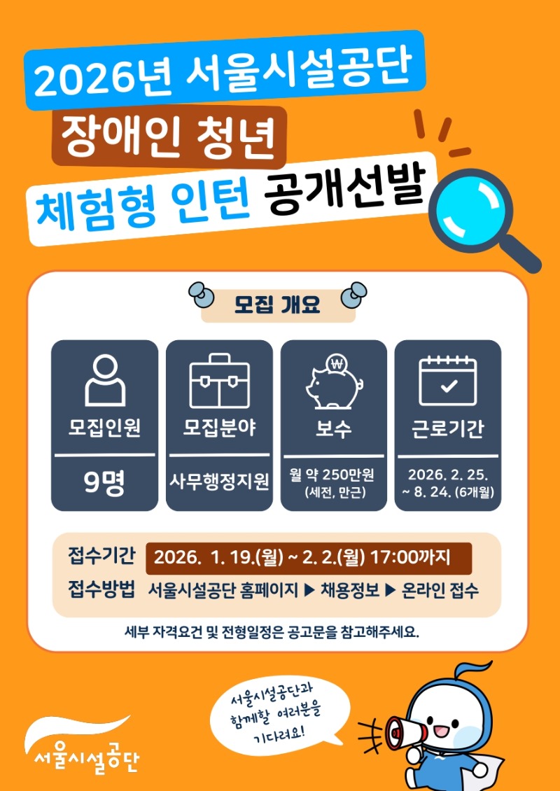 홍보용 포스터_1.jpg