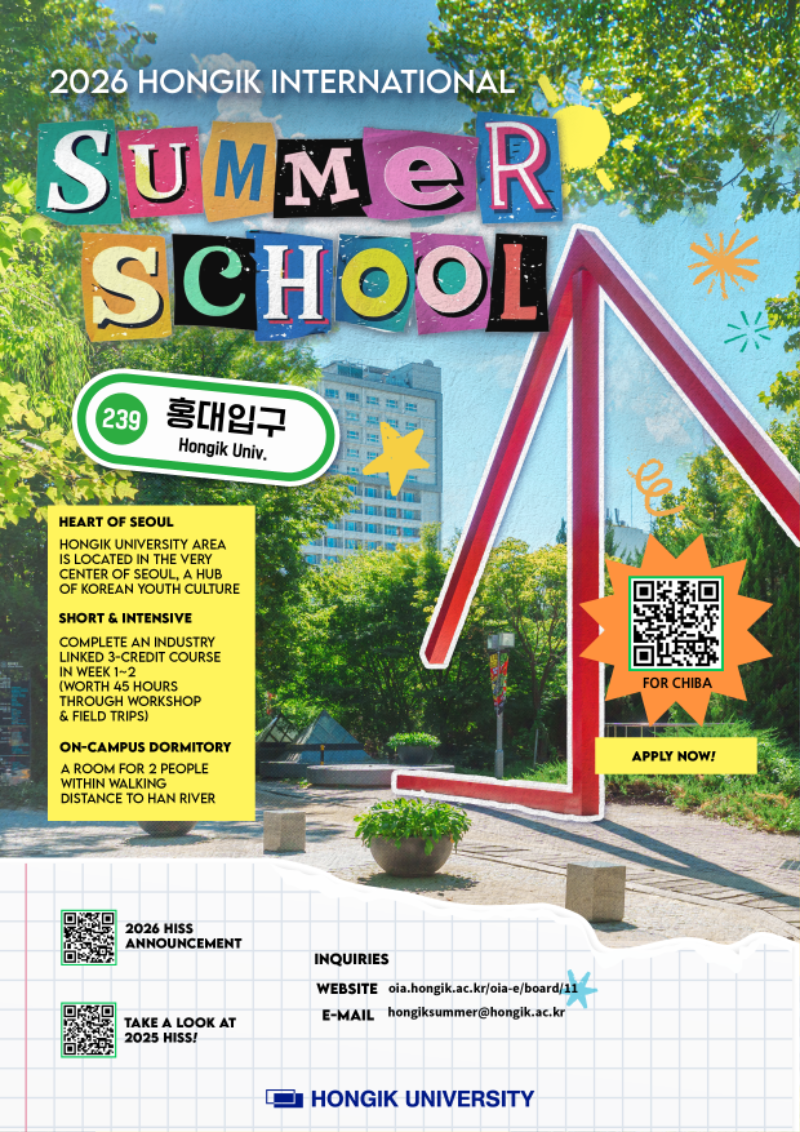 2026 HISS poster_for chiba.png