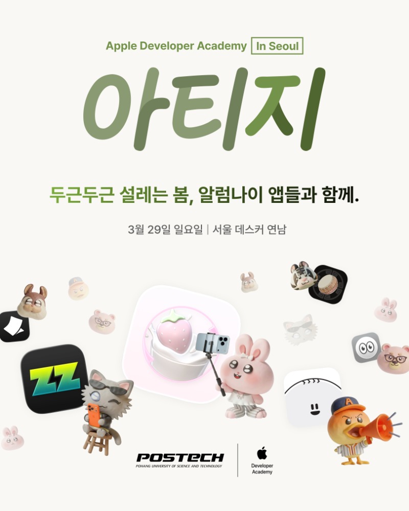 Alumni Showcase Poster_short ver.jpg