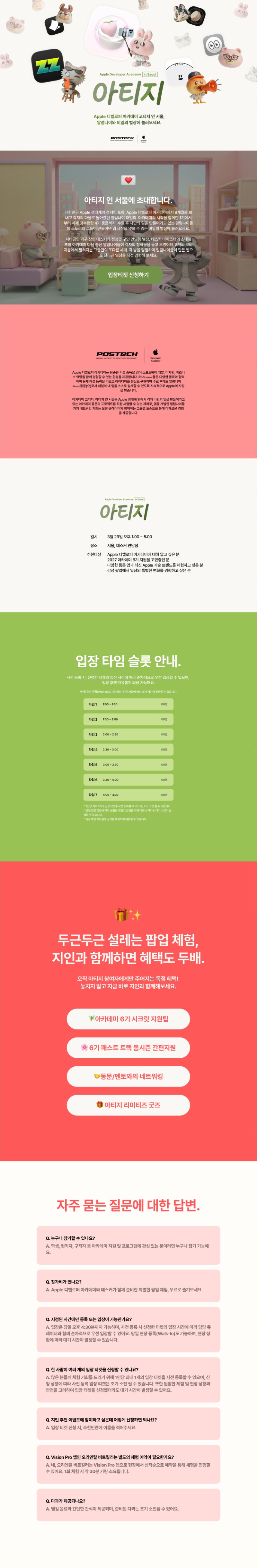 Alumni Showcase Poster_Apple Developer Academy.jpg