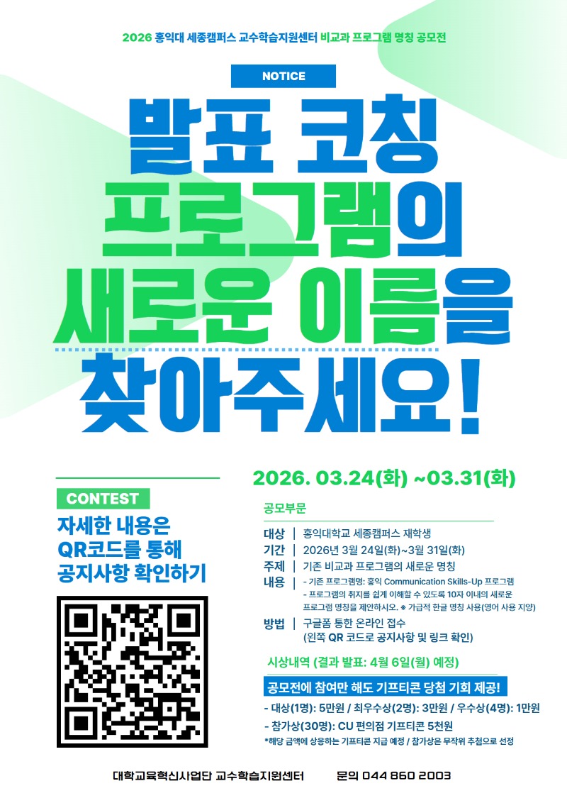 공모전 포스터.jpg