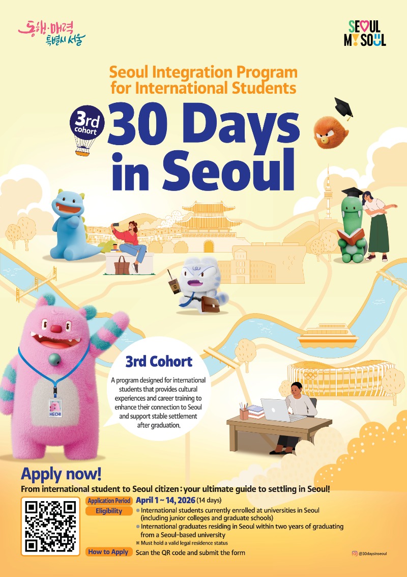 3기 포스터_영문.jpg