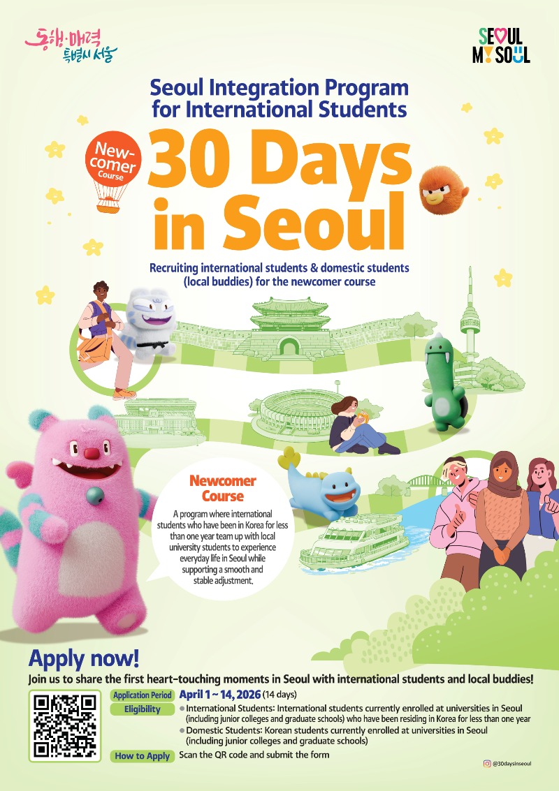 새내기반 포스터_영문.jpg