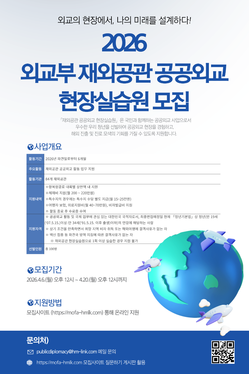 2026 포스터시안.png
