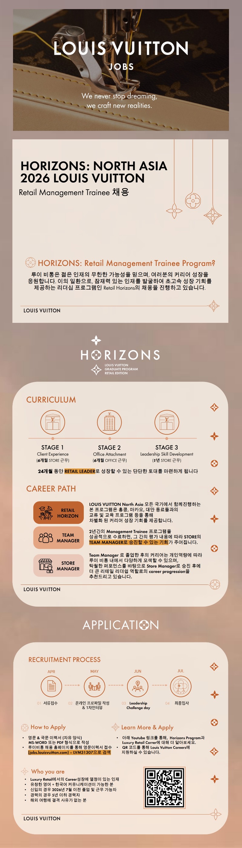 HORIZONS POSTER_1 page_1.jpg