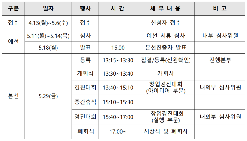 화면 캡처 2026-04-16 171352.png