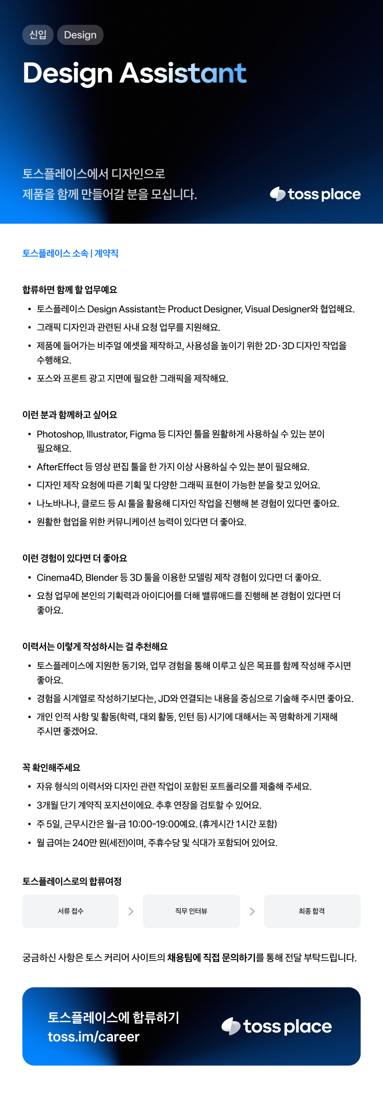 Design Assistant_750.png