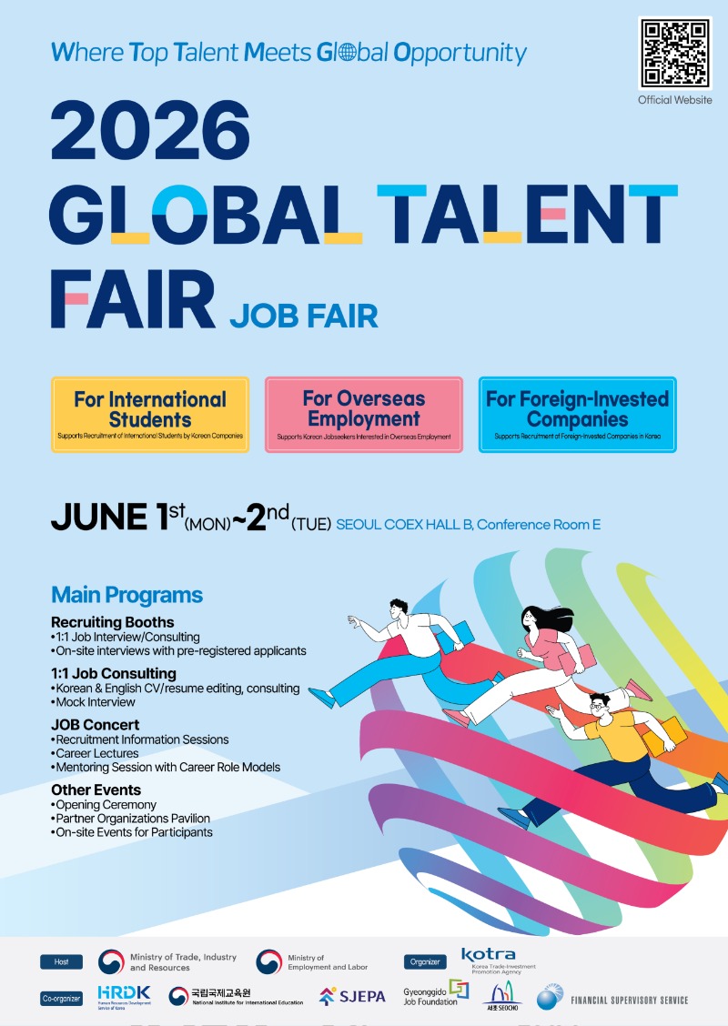 [배포용] 2026 GLOBAL TALENT FAIR 포스터_영문.jpg