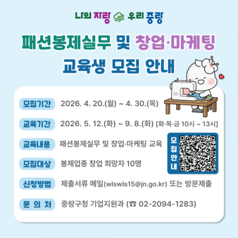 홍보 포스터.png