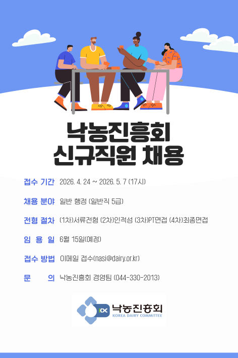 채용공고 팝업.png