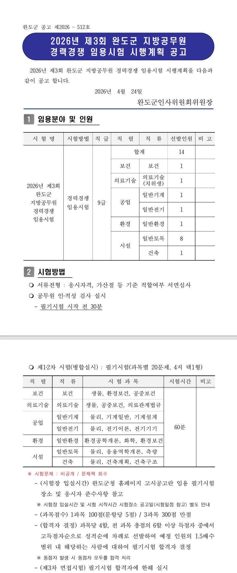 스크린샷_30-4-2026_131149_.jpeg
