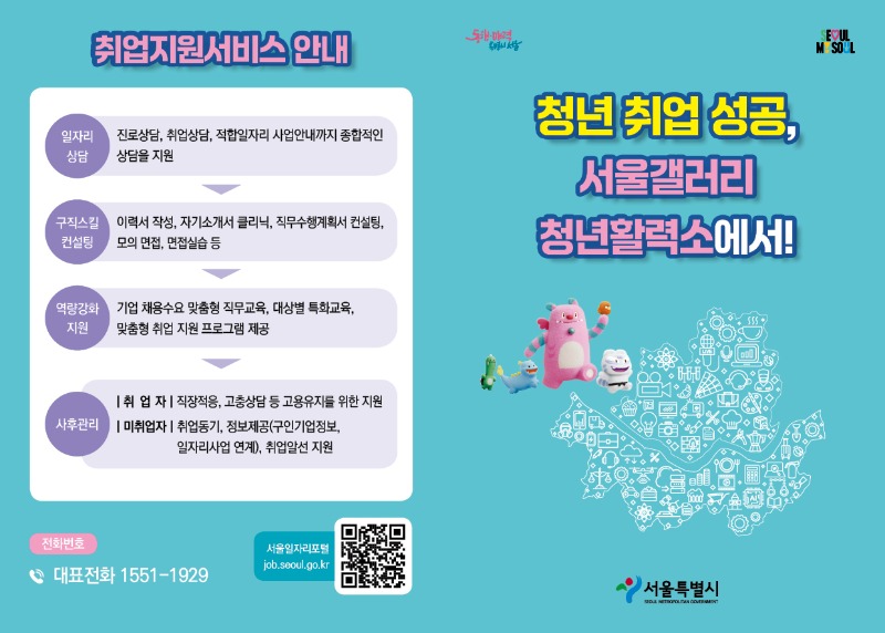 리플렛_표지.jpg
