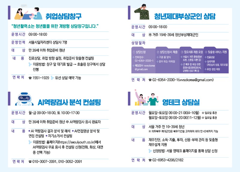 리플렛_내지.jpg