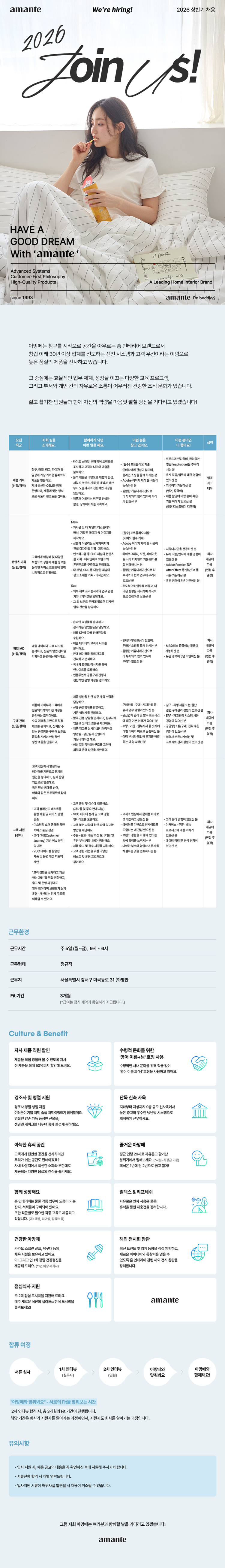 260512_recruit_all_jasoseol_750px.png