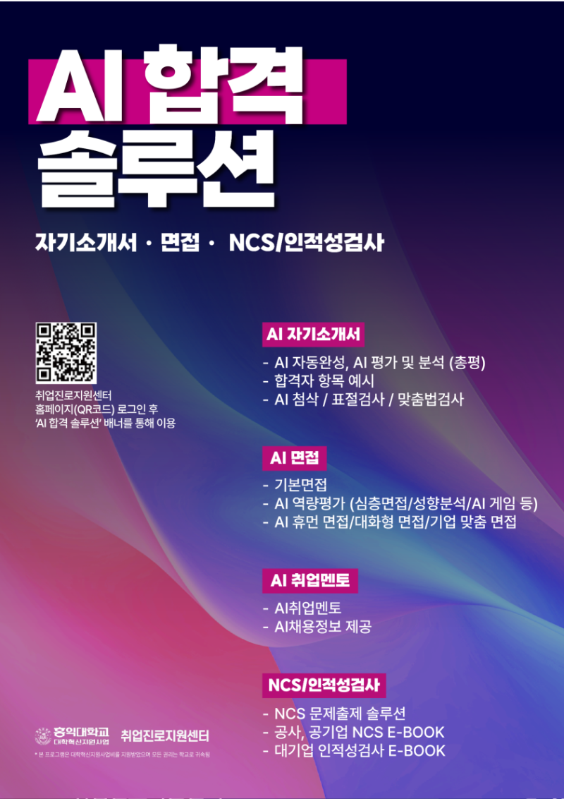 2026년 포스터.png