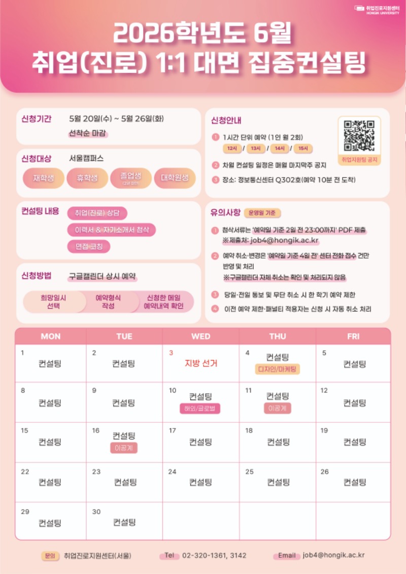 포스터_6월_출력용(A4).jpg