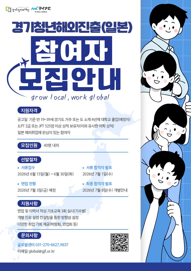 [붙임] 포스터(QR).jpg