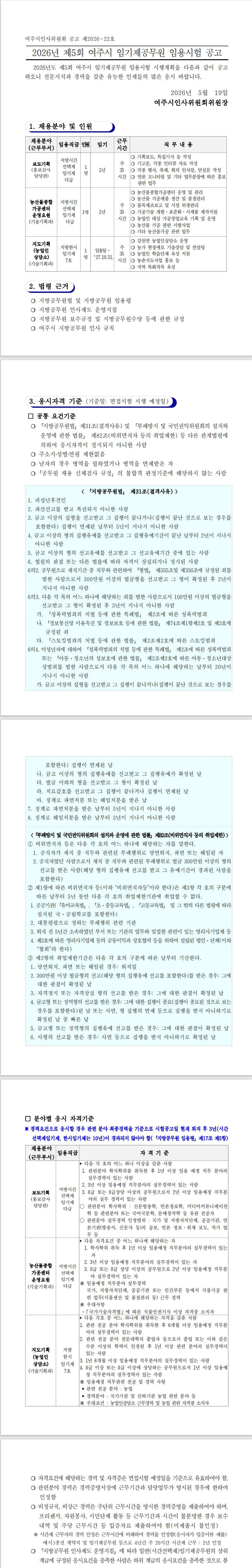 스크린샷_22-5-2026_9167_.jpeg