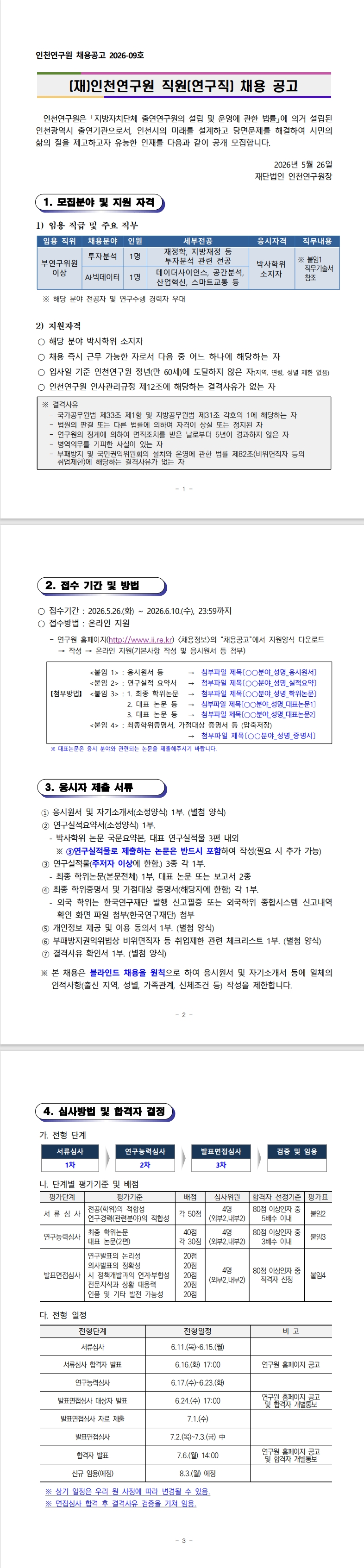 스크린샷_22-5-2026_92734_.jpeg