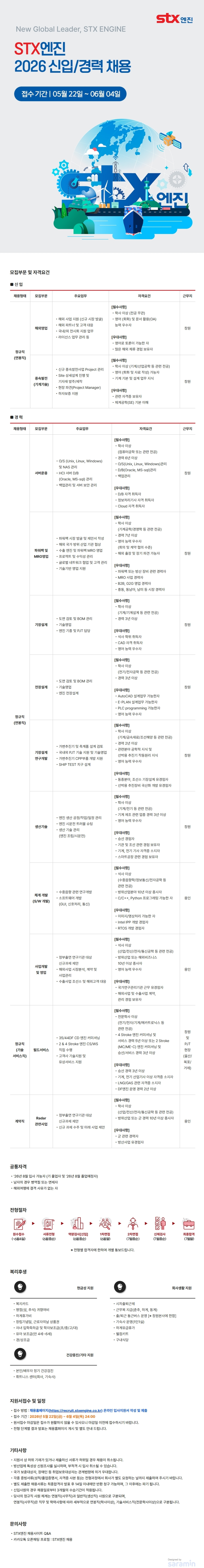 신입.경력.png