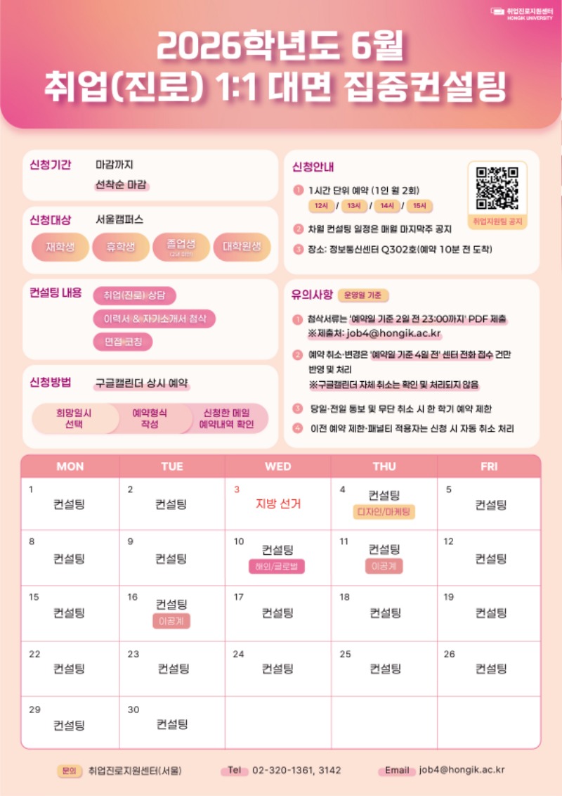 포스터_6월_출력용(A4).jpg