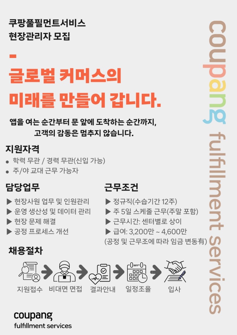 CFS 홍보 포스터_2.jpg