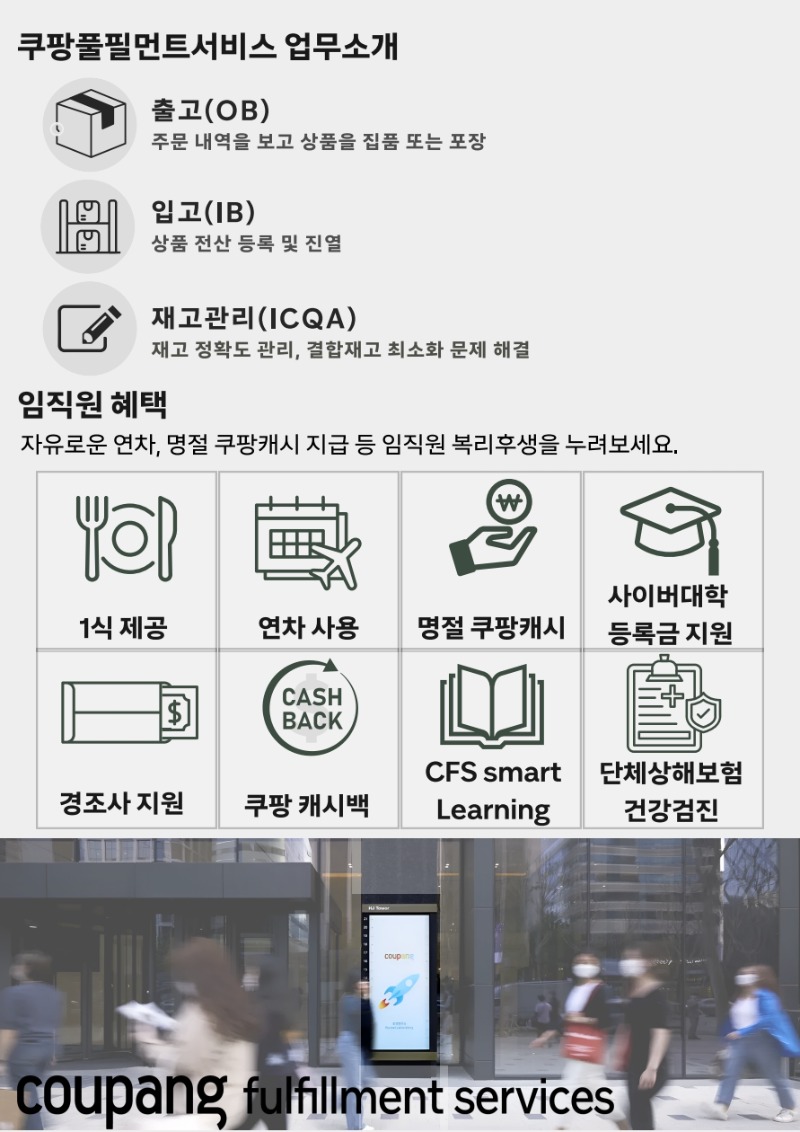 CFS 홍보 포스터_3.jpg