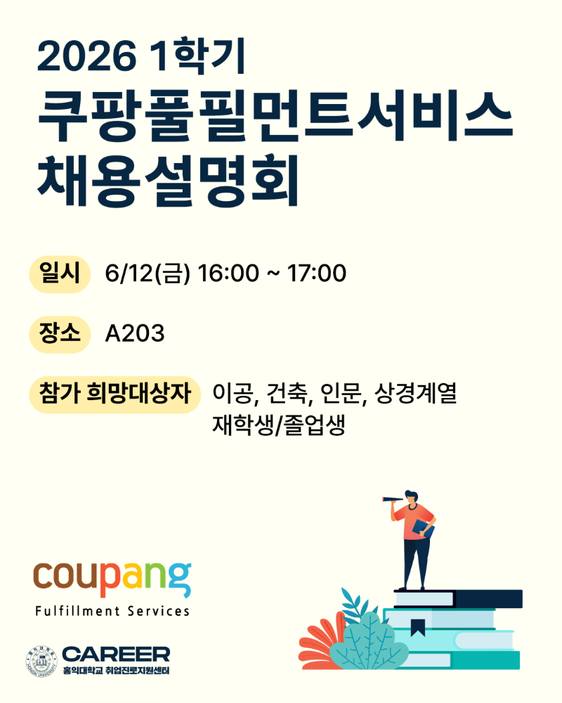 포스터.png