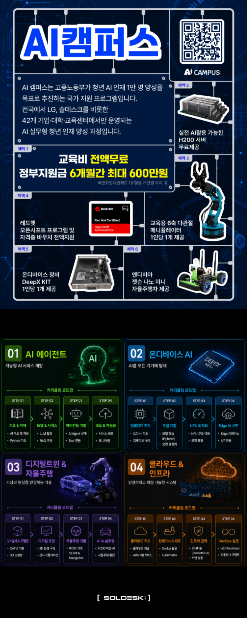 260609_홍포포스터_수정-01.png