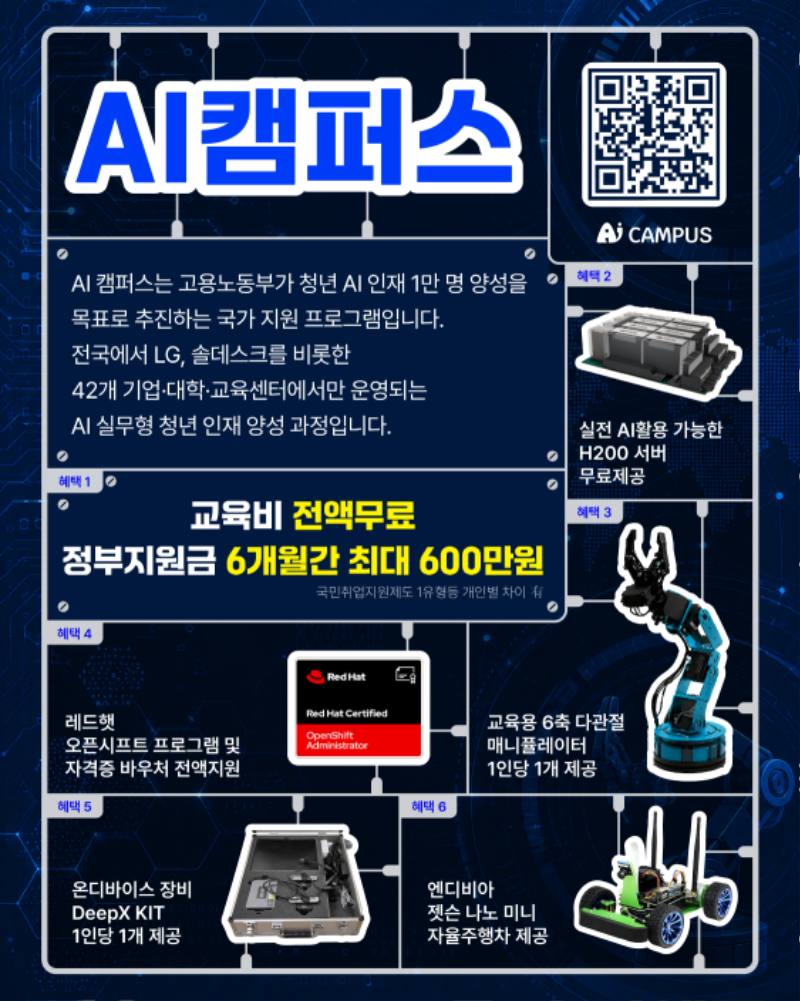 260609_홍포포스터_수정-02.png