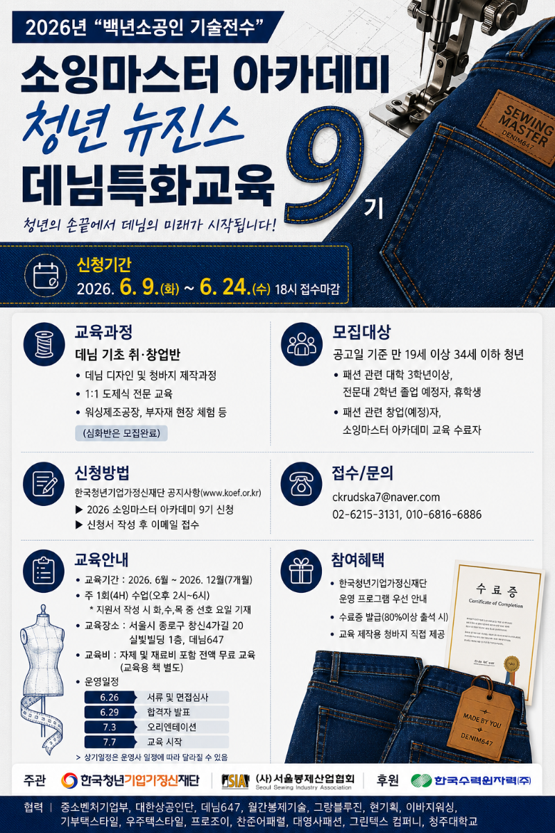 3. 홍보 포스터.png