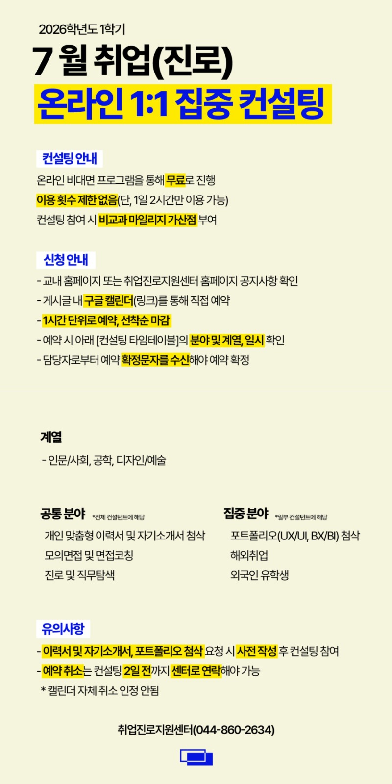 7월배너.jpg