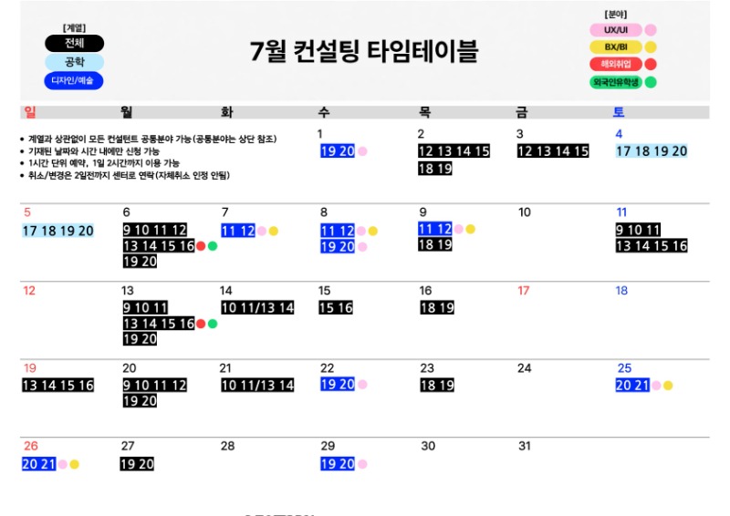 7월.jpg