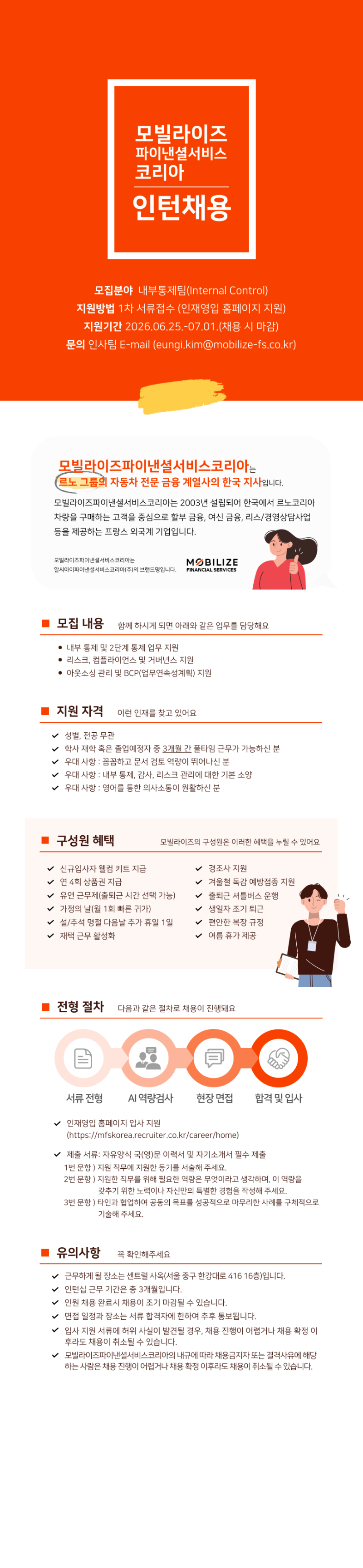 0c3fe740-f213-40f2-8300-7a954842cce4.png