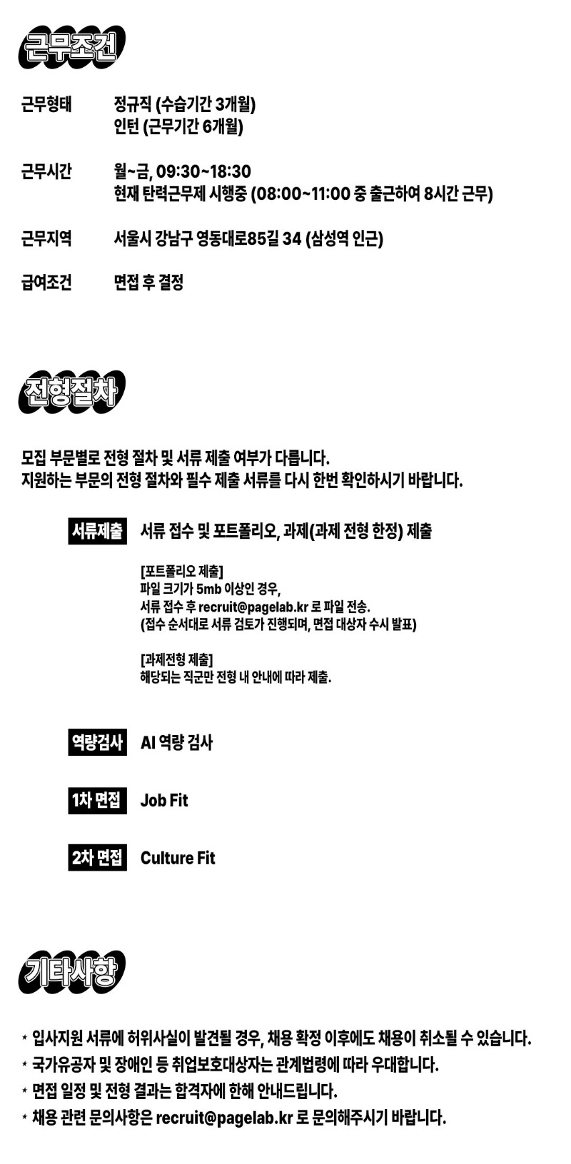 파괴연구소_하단이미지_최종.jpg