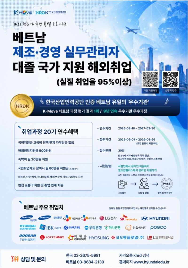20기 포스터(0715설명회).jpg
